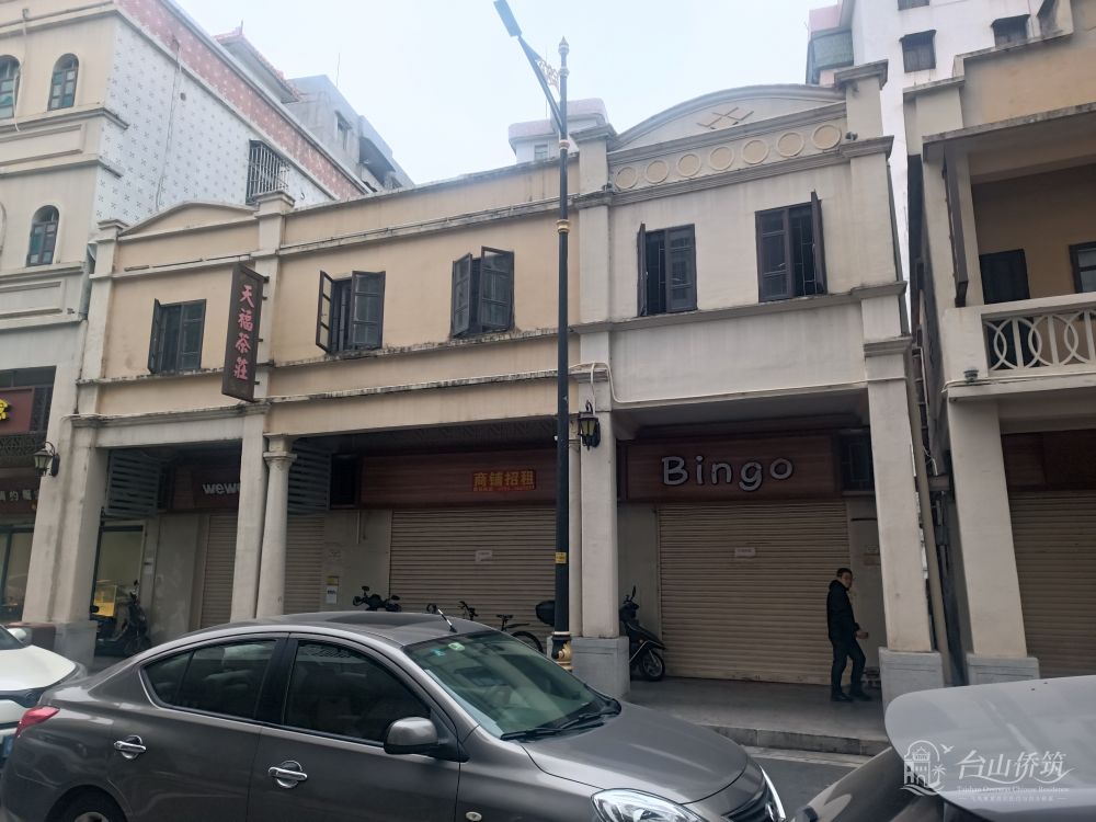 台山市台城城东路19号房屋