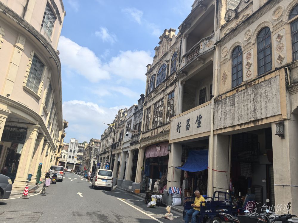 台山市台城东华路68、70号及后座