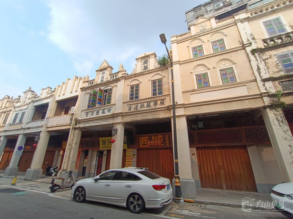台山市台城正市街76号房屋