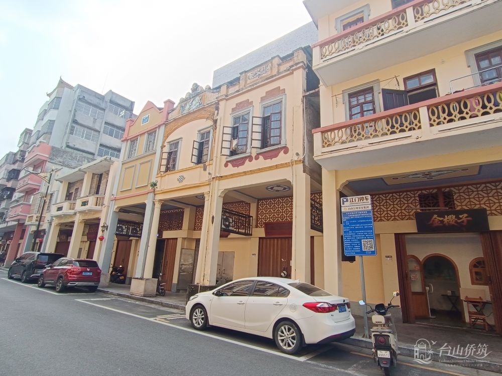 台山市台城健康路107号地下及105-107号夹层房屋