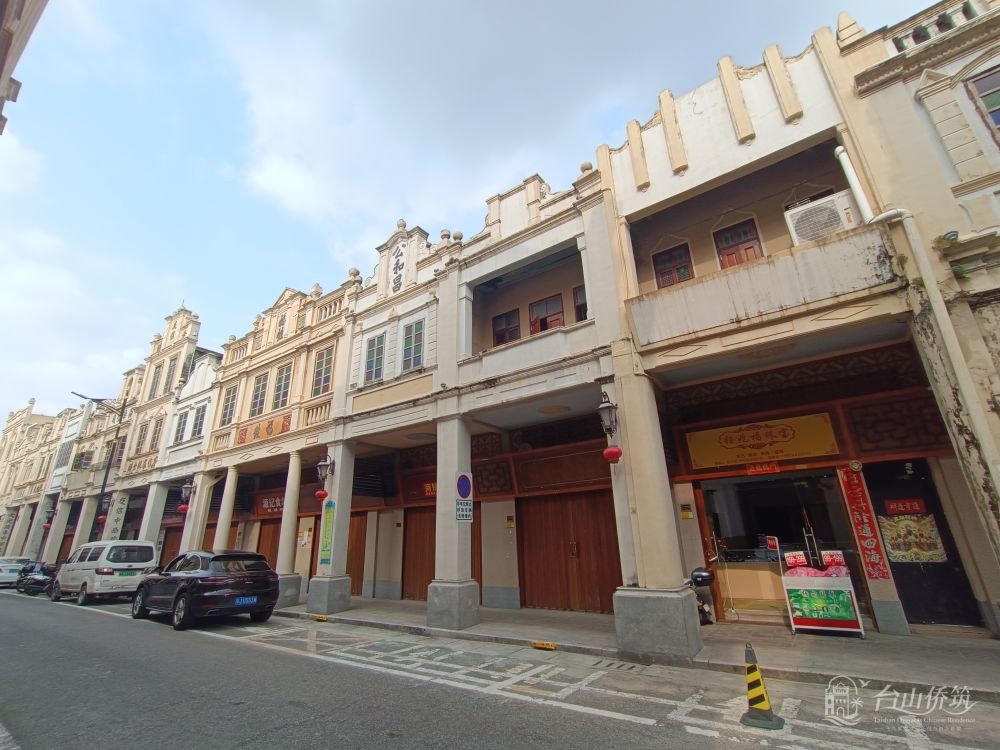 台山市台城正市街84号房屋