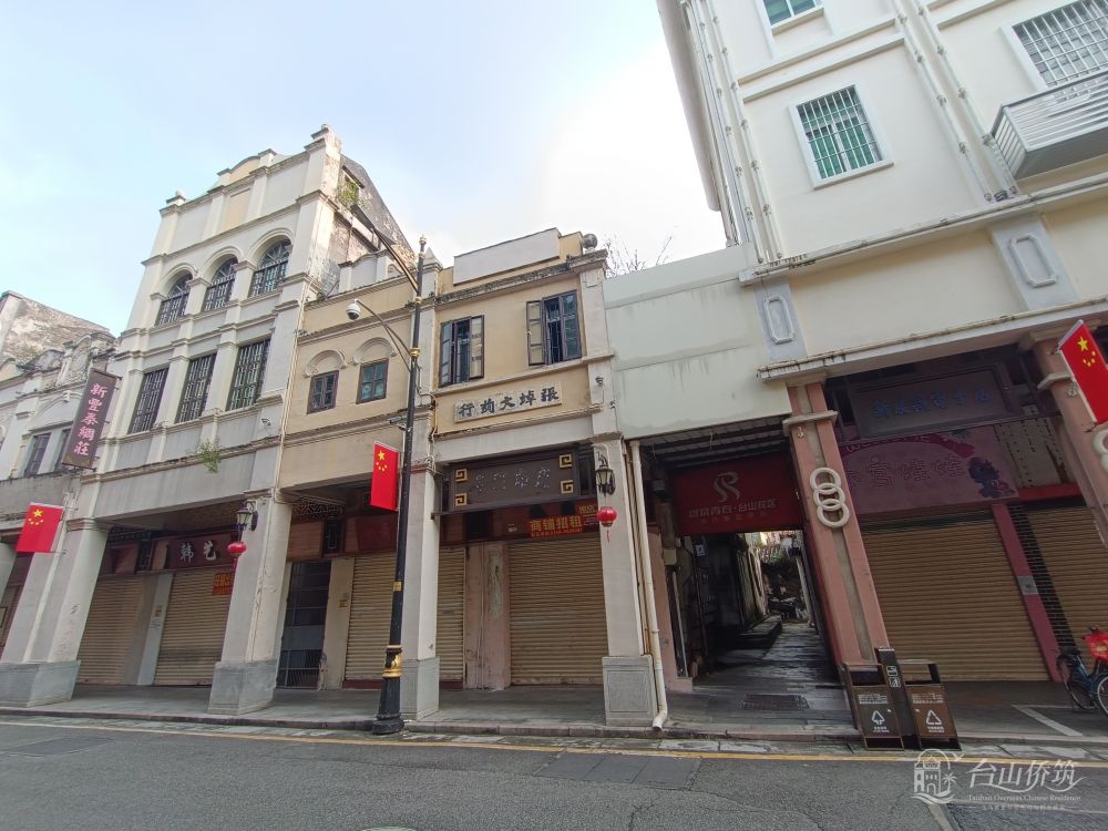 台山市台城县前路83号房屋