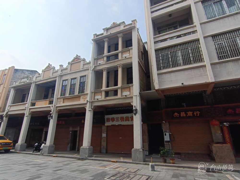 台山市台城光兴路90号首层房屋