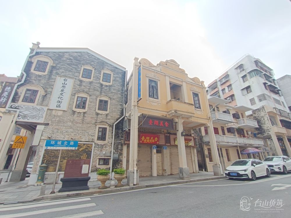 台山市台城环城北路25号首层房屋